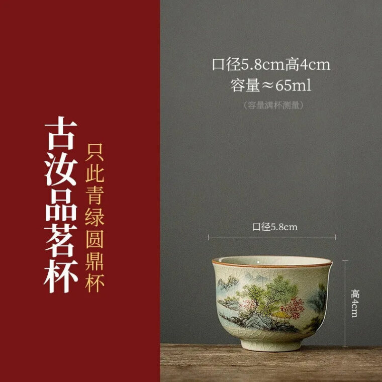 Jindezhen Gu Ru Ice Crackle Ceramic Tea Cup [Zhi Ci Qinglu]