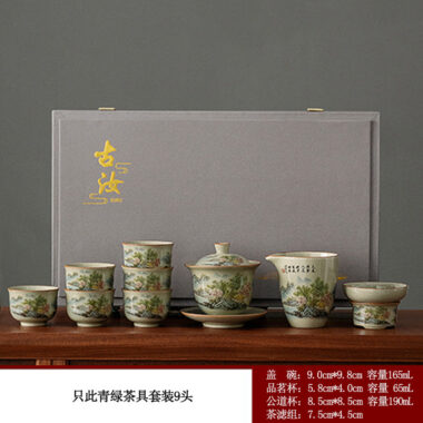 Jindezhen Gu Ru Ice Crackle Ceramic Tea Set [Zhi Ci Qinglu]