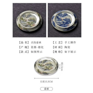 Jindezhen Gu Ru Ice Crackle Ceramic Tea Tray | Pot Stand [Jiangshan Keran/Zhi Ci Qinglu]