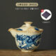 Jindezhen Gu Ru Ice Crackle Ceramic Travel Tea Set [Qinghua Dragon]