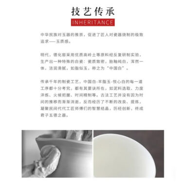 Mutton Fat Jade White Porcelain Tea Cup [Fudiao Xiang Yun] 110ml