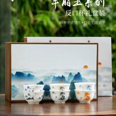 Mutton Fat Jade White Porcelain Tea Cup Gift Set [Sunrise]