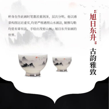 Mutton Fat Jade White Porcelain Tea Cup [Sunrise] 60ml