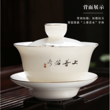 Mutton Fat Jade White Porcelain Tea Gift Set [Shangshan Ruoshui]