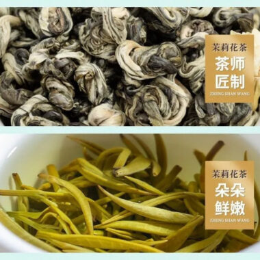 Premium Guangxi [Pearl Jasmine] Green Tea Canned Gift Set 250/500g