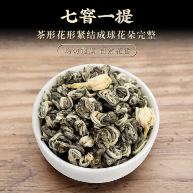 Premium Guangxi [Pearl Jasmine] Green Tea Canned Gift Set 250/500g