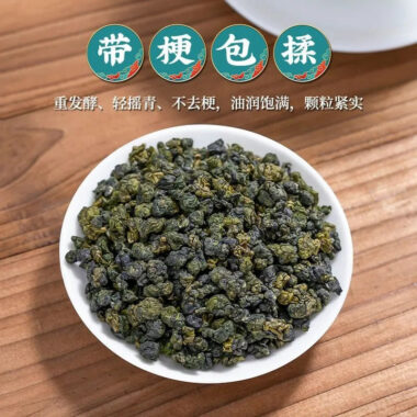 Premium High Mountain [Dongding Oolong] Strong Aroma Oolong Tea Gift Set 250/500g
