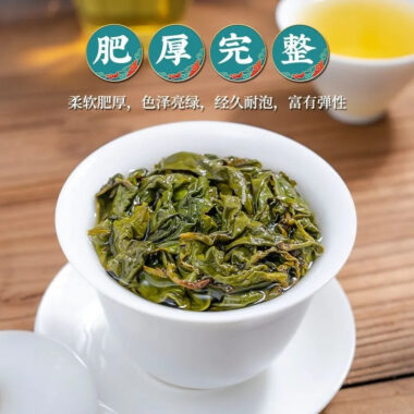 Premium High Mountain [Dongding Oolong] Strong Aroma Oolong Tea Gift Set 250/500g