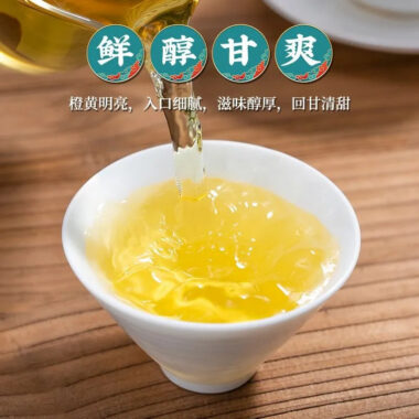 Premium High Mountain [Dongding Oolong] Strong Aroma Oolong Tea Gift Set 250/500g