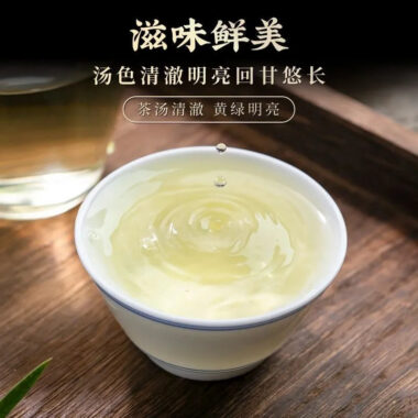 Premium Early Spring [Mountain Green Tea] Canned Gift Set 250/500g