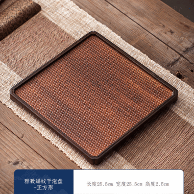Retro Bamboo Tea Tray