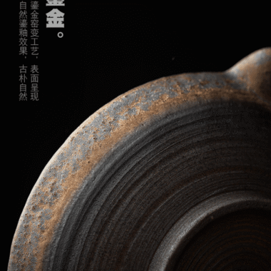 Retro Burn Coarse Pottery Storage Tea Tray | Pot Stand (with Rattan Mat)