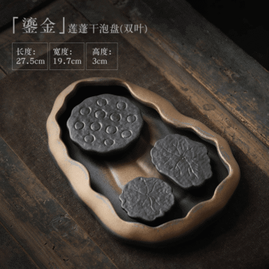Retro Gilded Ceramic Storage Tea Tray | Pot Stand [Lotus Seedpod]