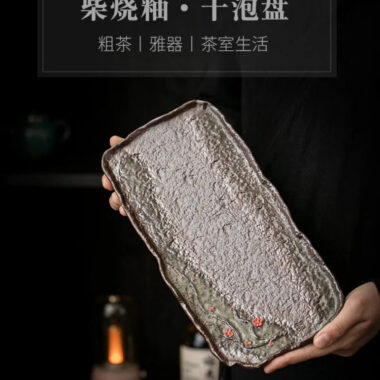Retro Ceramic [Embossed Plum Blossom] Tea Tray