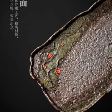 Retro Ceramic [Embossed Plum Blossom] Tea Tray