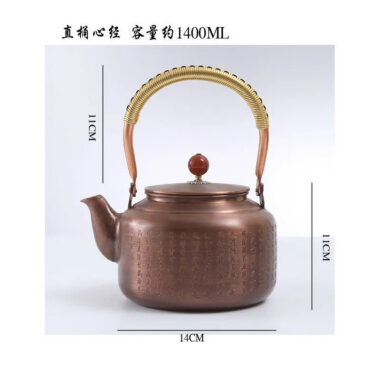 Retro Copper [Barrel Xin Jing] Kettle 1.4L
