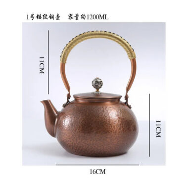Retro Copper [Hammer Pattern] Kettle 1.2L