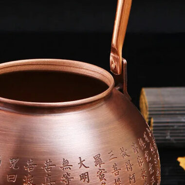Retro Copper [Xin Jing] Kettle 1.3L