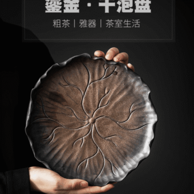 Retro Gilded Ceramic [Lotus Leaf] Tea Tray | Pot Stand