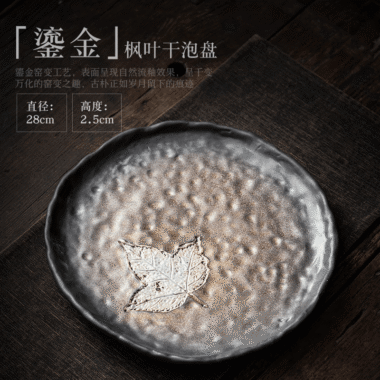 Retro Gilded Ceramic [Maple Leaf] Tea Tray | Pot Stand