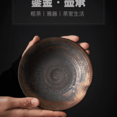 Retro Gilded Ceramic Tea Tray | Pot Stand