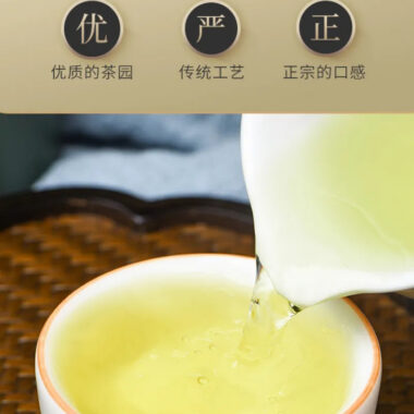[Tie Guan Yin] Fresh Flora Aroma Oolong Tea Gift Set 250/500g