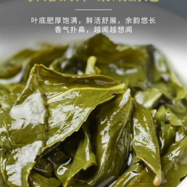 [Tie Guan Yin] Fresh Flora Aroma Oolong Tea Gift Set 250/500g