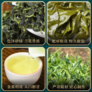 [Tie Guan Yin] Fresh Flora Aroma Oolong Tea Gift Set 250/500g