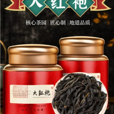 Wuyi [Da Hong Pao] Strong Aroma Oolong Tea Canned Gift Set 360g