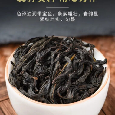 Wuyi [Da Hong Pao] Strong Aroma Oolong Tea Canned Gift Set 360g