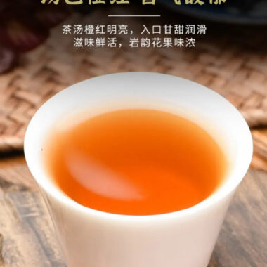 Wuyi [Da Hong Pao] Strong Aroma Oolong Tea Canned Gift Set 360g