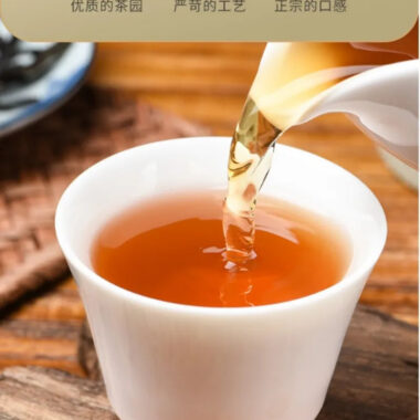 Wuyi [Da Hong Pao] Strong Aroma Oolong Tea Canned Gift Set 360g