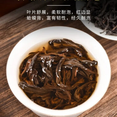 Wuyi [Da Hong Pao] Strong Aroma Oolong Tea Canned Gift Set 360g