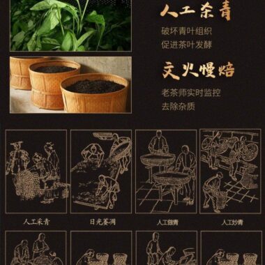Premium Wuyi [Golden Peony] Oolong Tea 500g