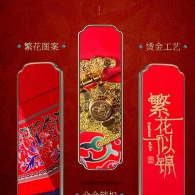 Wuyi [Jin Jun Mei] Ceramic Jar Gift Box Set 300g