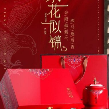 Wuyi [Jin Jun Mei] Ceramic Jar Gift Box Set 300g