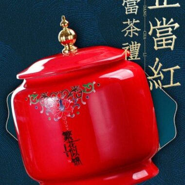 Wuyi [Jin Jun Mei] Ceramic Jar Gift Box Set 300g