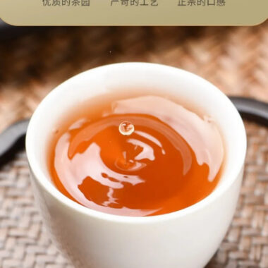 Wuyi [Jin Jun Mei] Flora Aroma Black Tea Canned Gift Set 250/500g