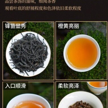 Premium Wuyi [Lapsang Souchong] Black Tea 500g