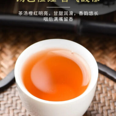 Wuyi [Lapsang Souchong] Black Tea Canned Gift Set 250/500g