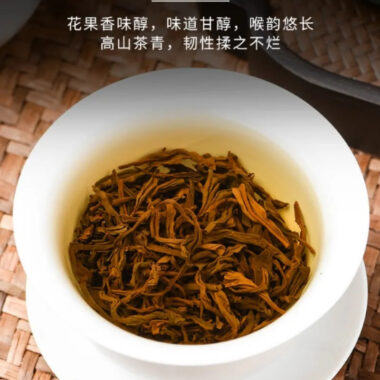 Wuyi [Lapsang Souchong] Black Tea Canned Gift Set 250/500g