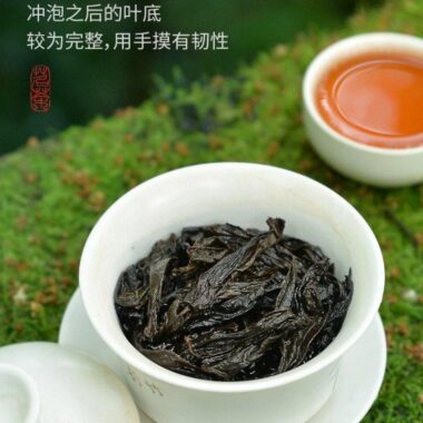 Premium Wuyi [Qilan] Orchid Flora Fragrance Oolong Tea 500g
