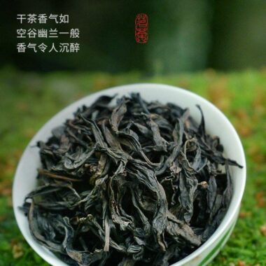 Premium Wuyi [Qilan] Orchid Flora Fragrance Oolong Tea 500g
