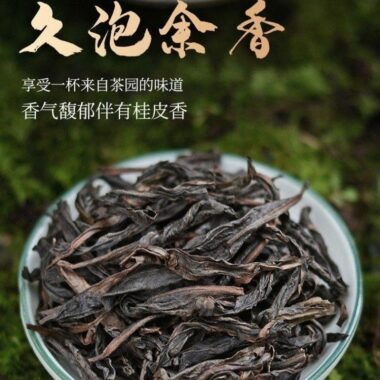 Premium Wuyi [Ma Tou Yan Rougui] Fruity Fragrant Oolong Tea 500g