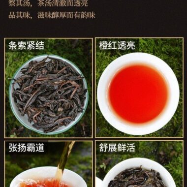 Premium Wuyi [Ma Tou Yan Rougui] Fruity Fragrant Oolong Tea 500g