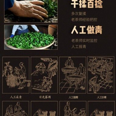 Premium Wuyi [Baqi Rougui] Strong Fragrant Oolong Tea 500g