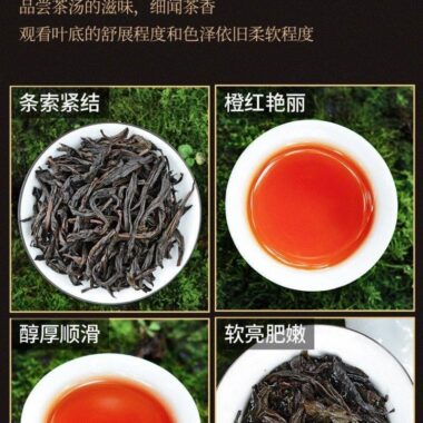 Premium Wuyi [Baqi Rougui] Strong Fragrant Oolong Tea 500g