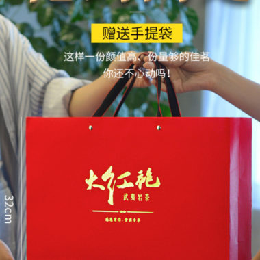 Wuyi Yan Cha [Narcissus / Rougui / Da Hong Pao] Gift Box Set 500g