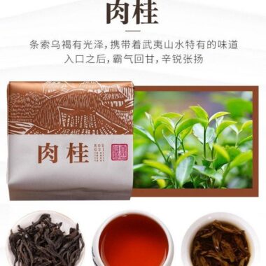 Wuyi Yan Cha [Narcissus / Rougui / Da Hong Pao] Gift Box Set 500g