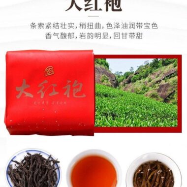 Wuyi Yan Cha [Narcissus / Rougui / Da Hong Pao] Gift Box Set 500g